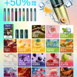 meha一代烟弹 | 拓撲蒸汽空間 MEHATOP 台灣官網