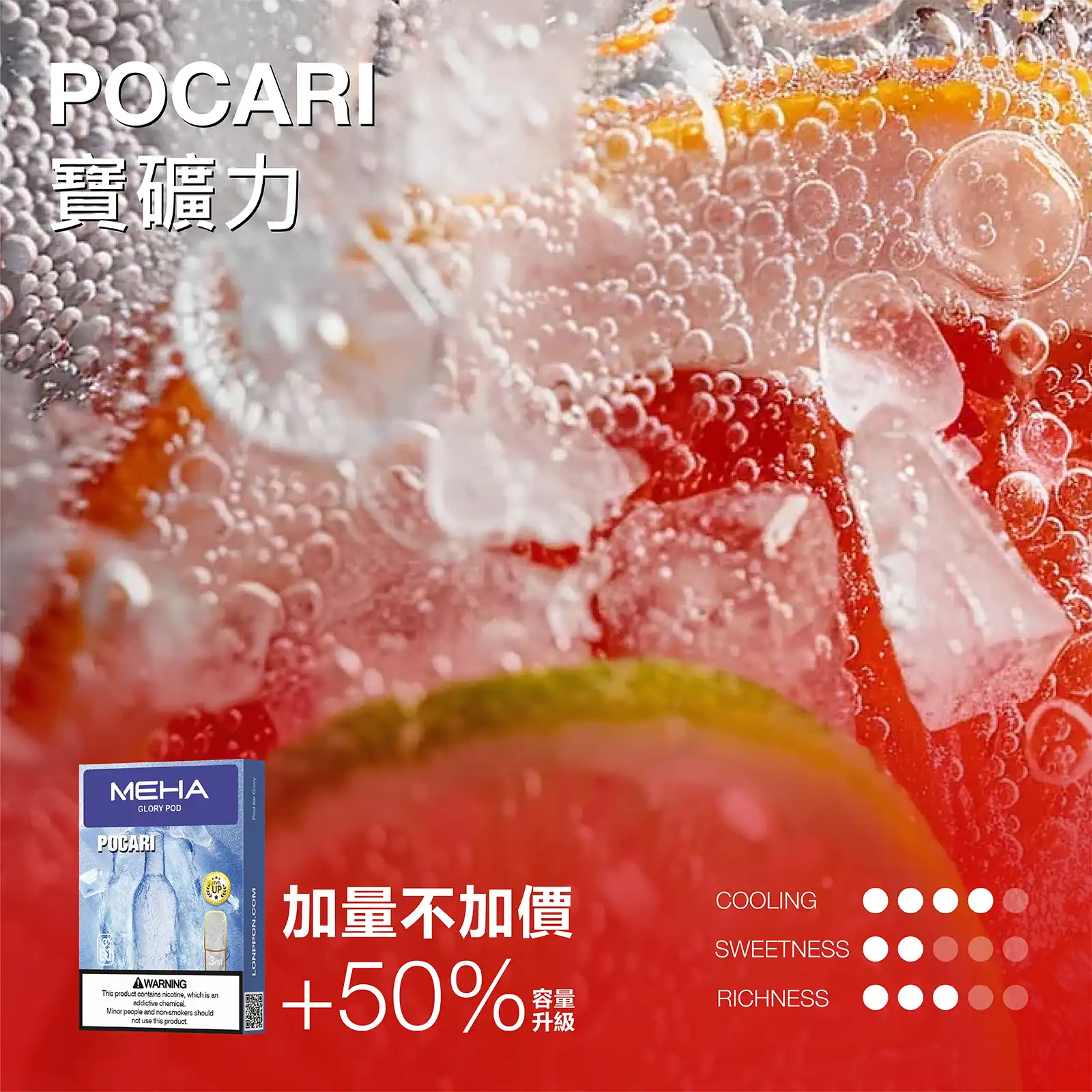 meha一代烟弹寶礦力 | 拓撲蒸汽空間 MEHATOP 台灣官網