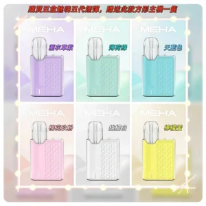 Meha魅嗨方形主機webp | 拓撲蒸汽空間 MEHATOP 台灣官網