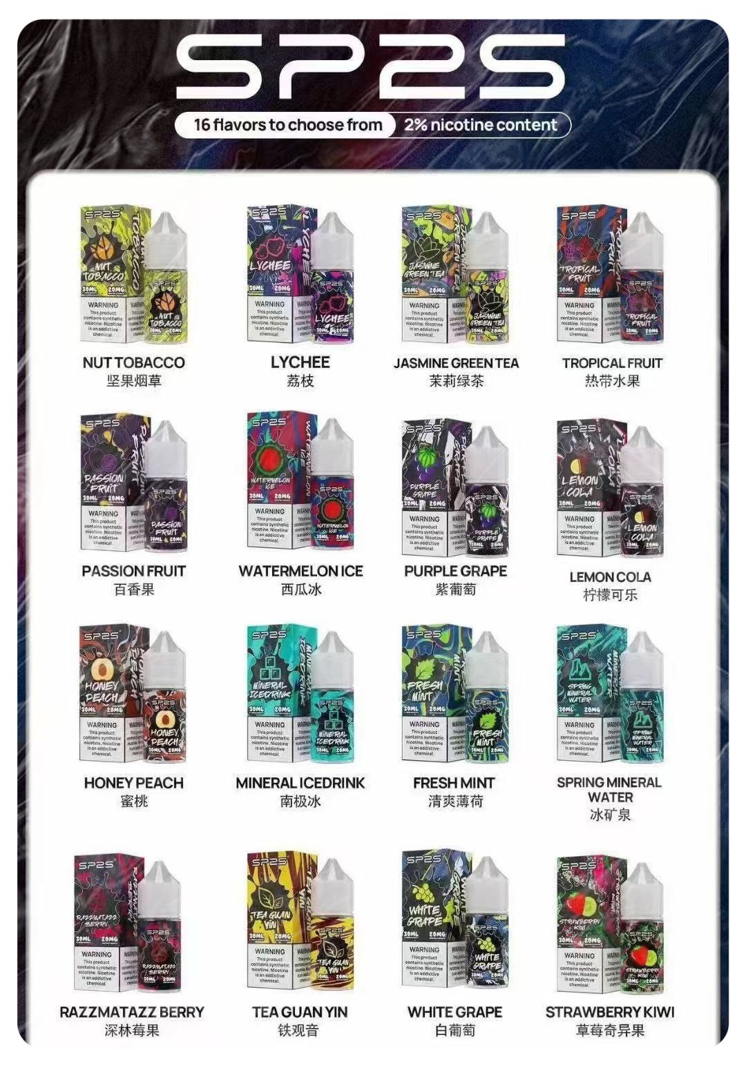 SP2瓶裝油30ML2jpg | 拓撲蒸汽空間 MEHATOP 台灣官網